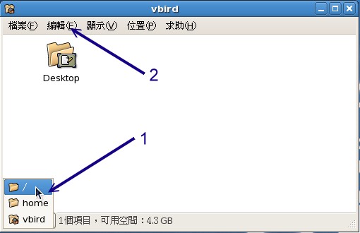 鸚鵡螺檔案總管的預設顯示畫面