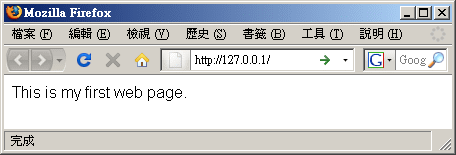 httpd 順利運作時，能夠看到的首頁畫面